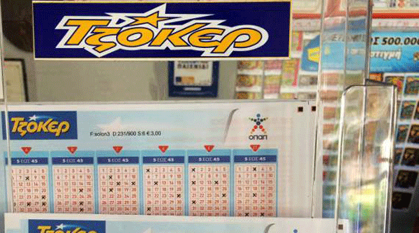 Στην Καστοριά ο μοναδικός Υπερτυχερός του ΤΖΟΚΕΡ – Κερδίζει 1.669.778 €