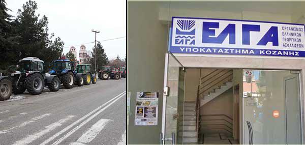 Οργανώνονται πανελλαδικά οι αγρότες – Διαμαρτυρία την Πέμπτη στον ΕΛΓΑ Κοζάνης