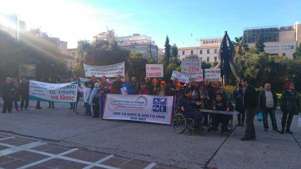 “Δεν πάει άλλο, έχουμε εξαθλιωθεί” λένε στην κυβέρνηση τα άτομα με αναπηρία