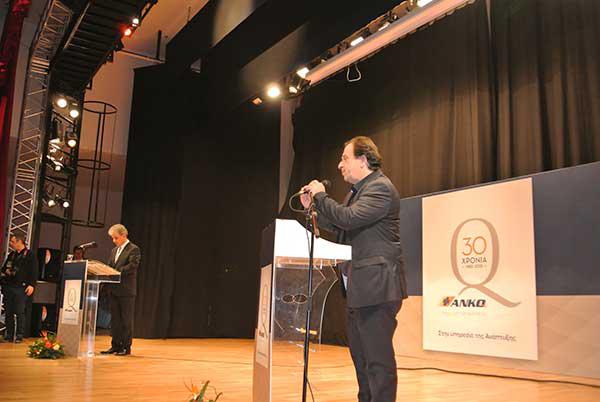 Συγκίνηση και υπερηφάνεια στην εκδήλωση για τα 30 χρόνια ΑΝΚΟ