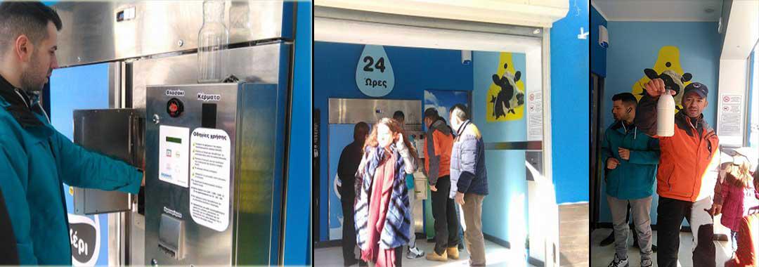 Ο πρώτος Αυτόματος Πωλητής Γάλακτος στην Κοζάνη είναι γεγονός!