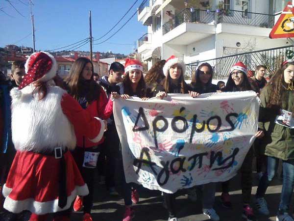 Αγώνας αγάπης για τα παιδιά με αυτισμό