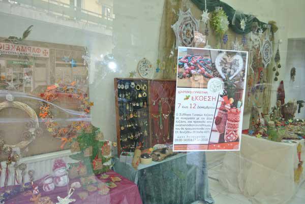 bazaar_gynaikon18