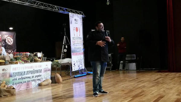egkainia_gastronomia_voio4