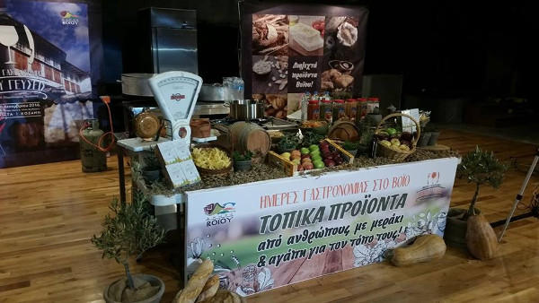 Πραγματοποιήθηκαν τα εγκαίνια του γαστρονομικού φεστιβάλ στη Σιάτιστα