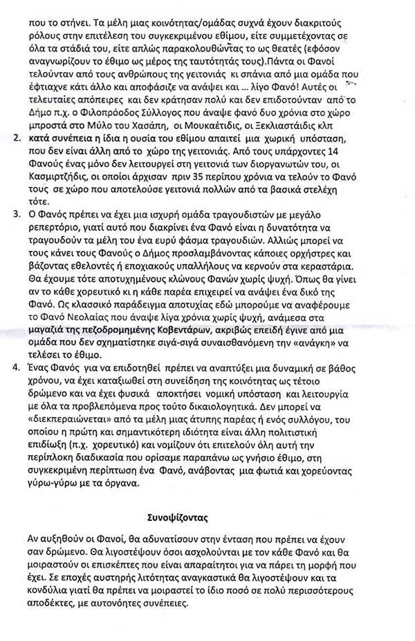 fanoi3
