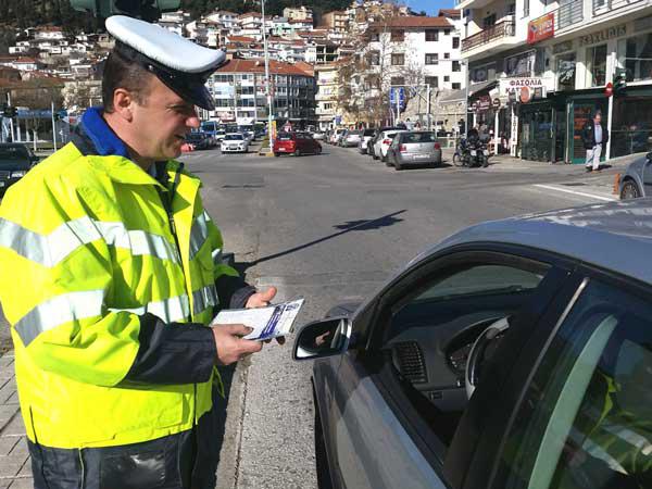 Ενημερωτικά φυλλάδια διανεμήθηκαν από αστυνομικούς του Τμήματος Τροχαίας Καστοριάς σε οδηγούς