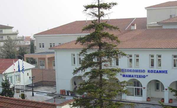 Ευχαριστήρια επιστολή