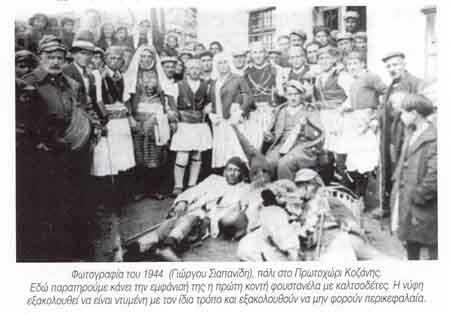 Οι Μωμόγεροι στο Διεθνή κατάλογο της Unesco!