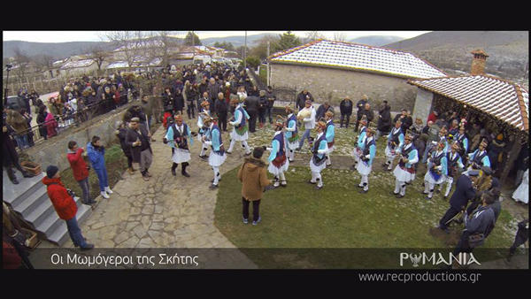 Μωμοέρια Σκήτης 2016