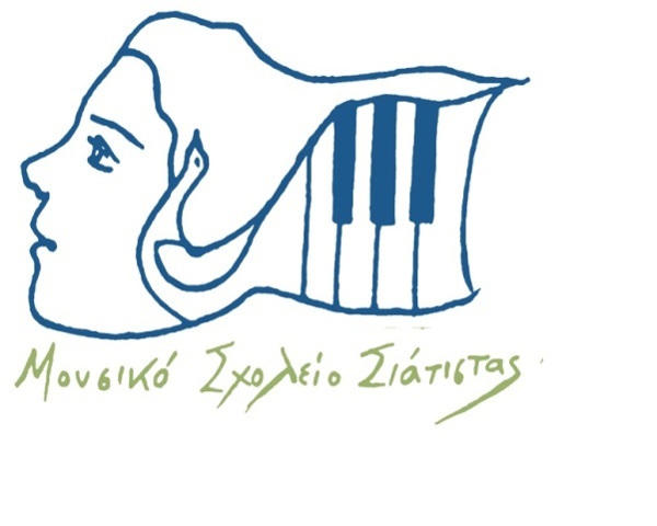Το μουσικό σχολείο Σιάτιστας στις νότες της γαστρονομίας