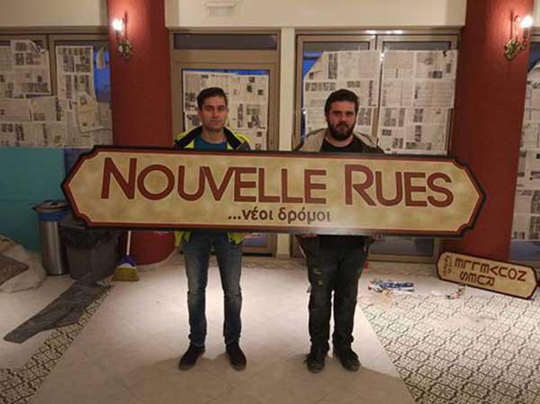 nuvell1
