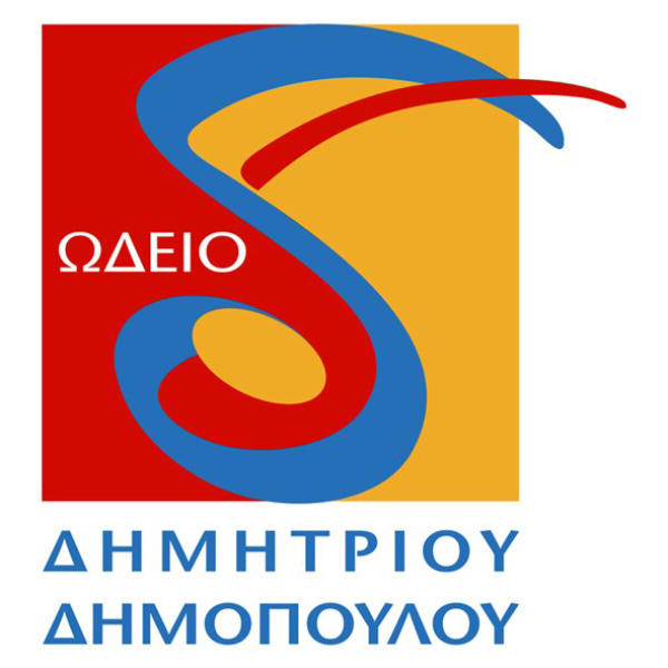 Συναυλίες των Χριστουγέννων από το Ωδείο Δημόπουλου