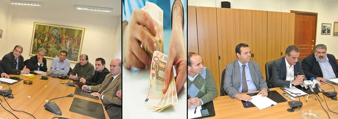 Συστήνεται Ταμείο Ανάπτυξης για τις Επιχειρήσεις της Δυτικής Μακεδονίας