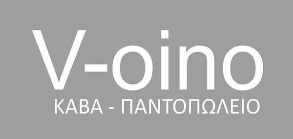 Από το κατάστημα V-oino Κάβα -Παντοπωλείο ζητείται υπεύθυνη καταστήματος