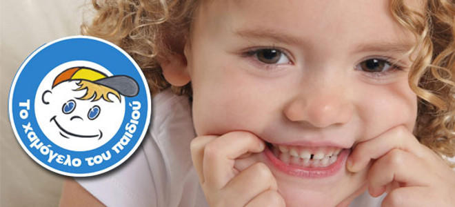 Επίσκεψη του Χαμόγελου του Παιδιού στη δράση της προληπτικής ιατρικής/οδοντιατρικής «ΙΠΠΟΚΡΑΤΗΣ» στο Δήμο Σερβίων – Βελβεντού