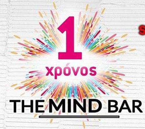 Ένας χρόνος the mind bar με special guest τον Θέμη Γεωργαντά