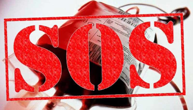 Έκτακτη αιμοδοσία στην Κοζάνη: SOS για την έλλειψη αίματος