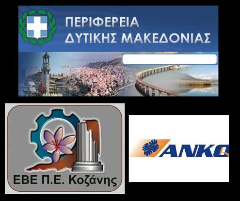Δημοσιογραφική αποστολή στην Αθήνα για τη λειτουργία του Ταμείου Ανάπτυξης