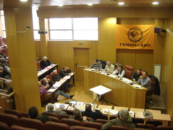 Προσφυγή της ΓΕΝΟΠ/ΔΕΗ στο Ευρωπαϊκό Δικαστήριο για την πώληση του ΑΔΜΗΕ