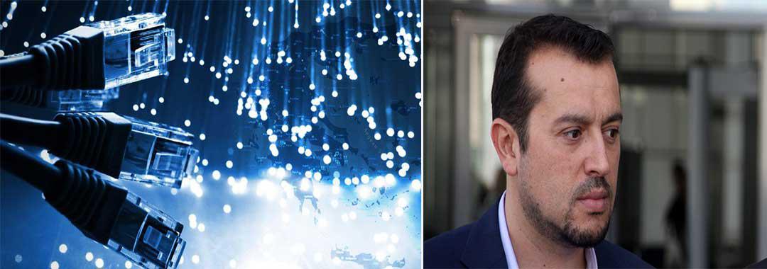 Ο υπουργός Νίκος Παππάς φέρνει το γρήγορο Internet στη Δυτική Μακεδονία
