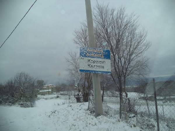 Ευχαριστήριο για τον αποχιονισμό στον επαρχιακό δρόμο Κοζάνης-Αιανής