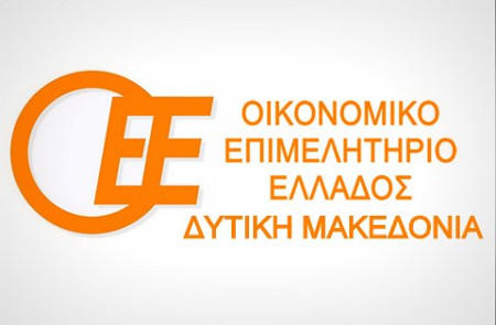 Σεμινάριο του Οικονομικού Επιμελητηρίου για ασφαλιστικά θέματα