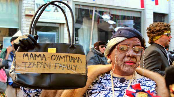 Μοναδικές στιγμές στην παρέλαση των Ραγκουτσαριών 2017 – Οι πιο εντυπωσιακές φωτογραφίες