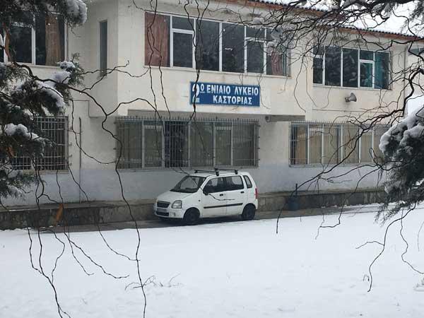 Καστοριά: Τι ώρα θα λειτουργήσουν τα σχολεία την Τετάρτη
