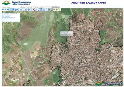 Δασικοί χάρτες: Παράταση για υποβολή αντιρρήσεων – Και η Κοζάνη μέσα στις περιοχές