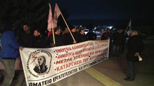 Κάλεσμα του ΣΕΕΕΝ για τη διαδήλωση στο Νατοικό στρατηγείο της Θεσσαλονίκης