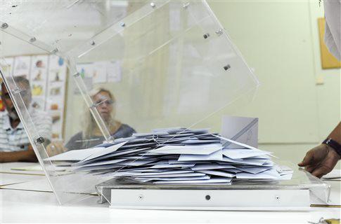 Κάλεσμα για την εκλογή του επικεφαλής για το νέο φορέα της Προοδευτικής/Δημοκρατικής Παράταξης