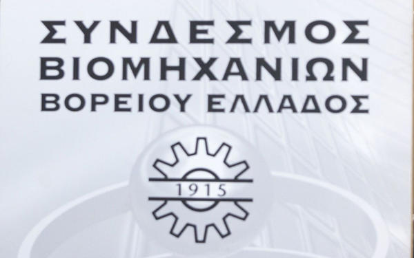 Πρόσκληση επιχειρήσεων για συμμετοχή σε πρόγραμμα πρακτικής άσκησης ανέργων 18-24 ετών