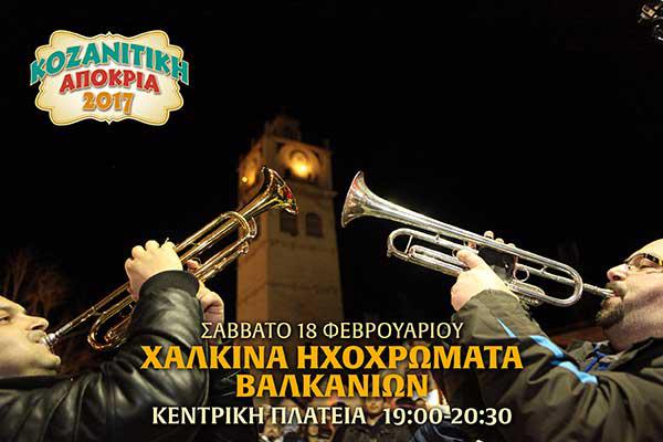«Κίντσαμι»