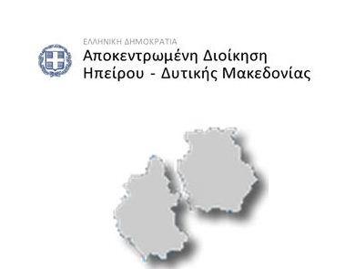 Αναθεώρηση δικτύου παρακολούθησης ακτών κολύμβησης Ηπείρου-Δυτικής Μακεδονίας