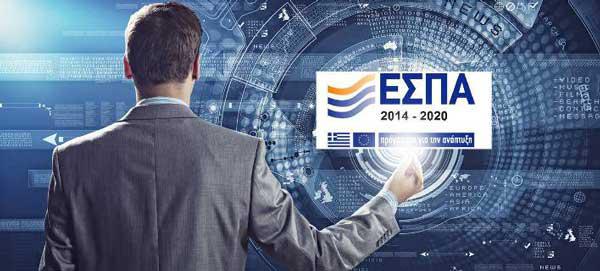 Ξεκινά η υποβολή αιτήσεων χρηματοδότησης για το εμβληματικό Πρόγραμμα  «Ερευνώ – Δημιουργώ – Καινοτομώ»