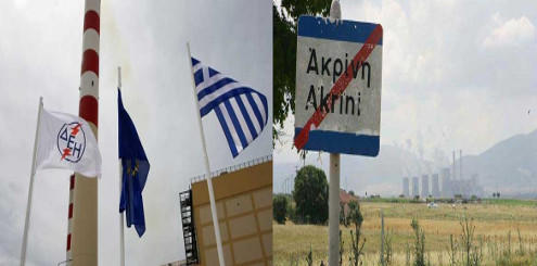 Ανησυχία για τη μετεγκατάσταση της Ακρινής έφερε η επίσκεψη Σταθάκη στην περιοχή