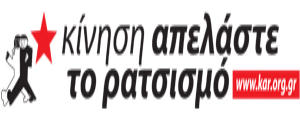 8 Mάρτη, Μέρα της Γυναίκας: δε γιορτάζουμε, διεκδικούμε!