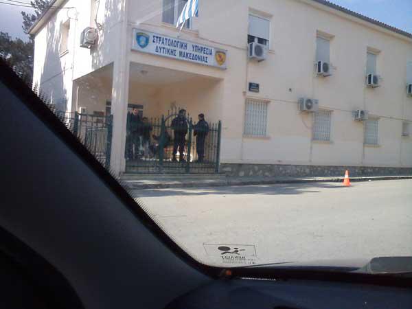 Συγκέντρωση αλληλεγγύης για ολικό αρνητή στράτευσης “ετοιμάζουν” αναρχικοί στη Στρατολογία Κοζάνης – Ισχυρή αστυνομική δύναμη!