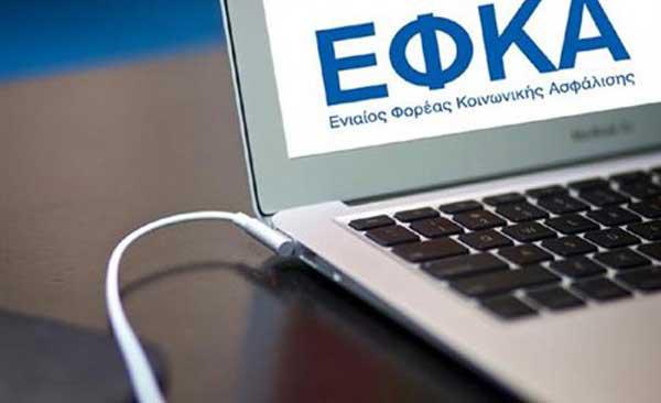 Πανικός στην κυβέρνηση για την απόφαση του ΣτΕ που έκρινε αντισυνταγματικό τον ΕΦΚΑ