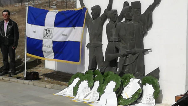 Εορτασμός 74ης επετείου των Μαχών Βίγλας και Φαρδυκάμπου στη Σιάτιστα του Δήμου Βοΐου