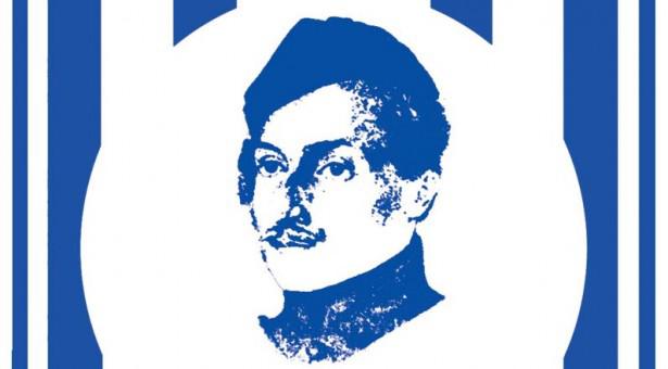 Ανακοίνωση της Ε.Π.Σ. Κοζάνης