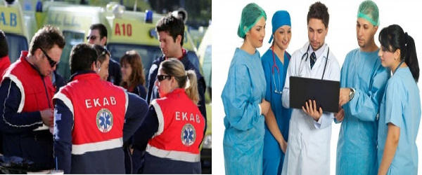 50 προσλήψεις μόνιμων γιατρών και 20 ειδικευόμενων σε Μαμάτσειο –Μποδοσάκειο