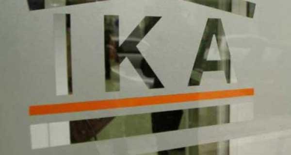 Πανελλαδική στάση εργασίας του Συλλόγου Εργαζομένων ΙΚΑ-ΕΤΑΜ Δυτικής Μακεδονίας