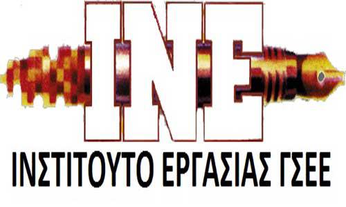Ενημερωτική εκδήλωση του ΙΝΕ ΓΣΕΕ στη Φλώρινα