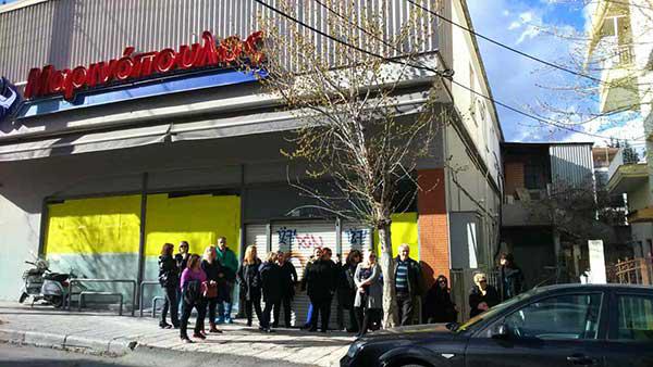 Σωματείο Υπαλλήλων Σούπερ Μάρκετ Κοζάνης: Δεν πτοούμαστε, συνεχίζουμε τον αγώνα μας