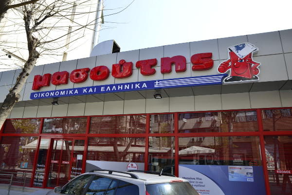 O Μασούτης ανάμεσα στις 25 εταιρίες με το καλύτερο εργασιακό περιβάλλον