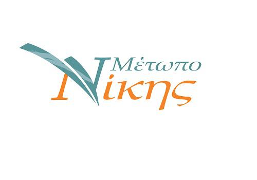 Το Μέτωπο Νίκης στηρίζει την κινητοποίηση του κινήματος ΑΛ.ΑΝΥ.Α για την επανασύνδεση ηλεκτρικού ρεύματος σε χειρουργημένη συμπολίτισσα μας