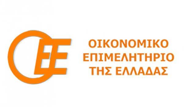 Παρατηρήσεις Οικονομικού Επιμελητηρίου Ελλάδας επί του σχεδίου νόμου «εξωδικαστικός μηχανισμός ρύθμισης οφειλών επιχειρήσεων»