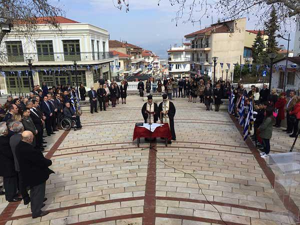 Δήμος Σερβίων – Βελβεντού: Ολοκαύτωμα Σερβίων, Εκδήλωση Μνήμης